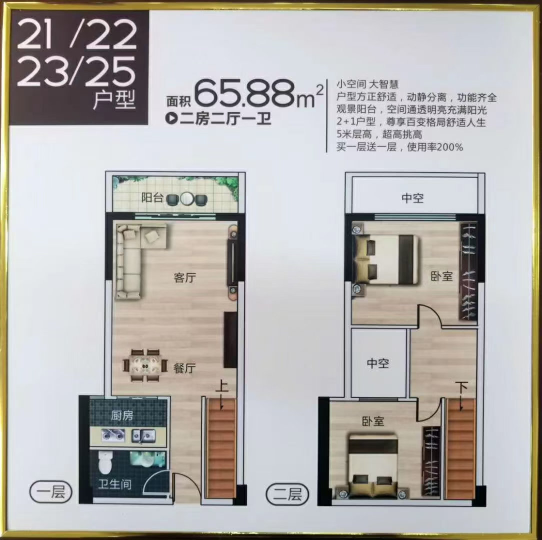 厚街珊美地铁口【康桥新城】4栋花园0首付直接购房(图9)