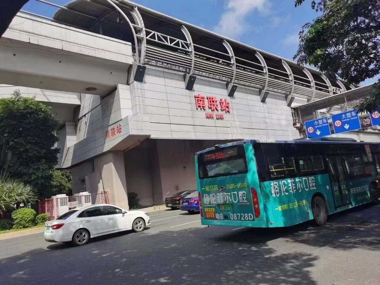 龙岗南联地铁口【龙兴公馆】精装两房首付40万(图3)