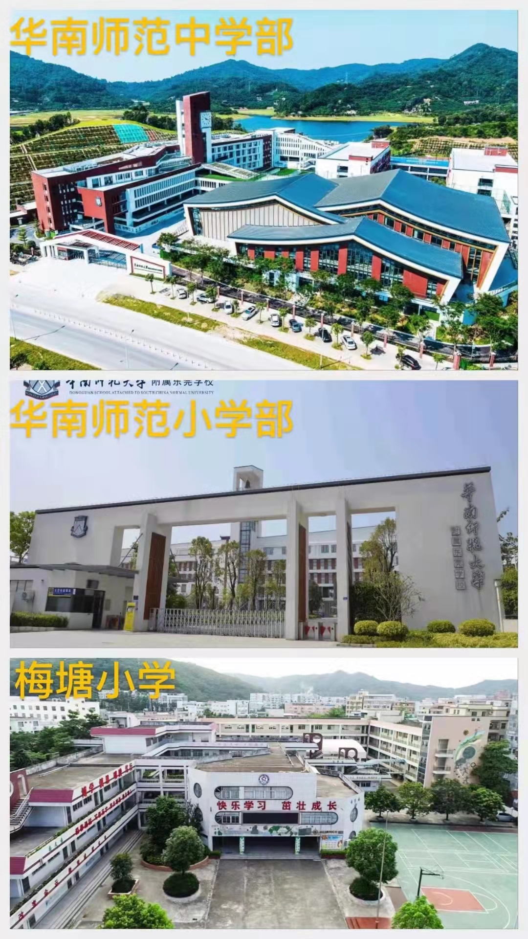光明中山大学旁【大学城豪庭】精装两房39.8万一套起(图3)