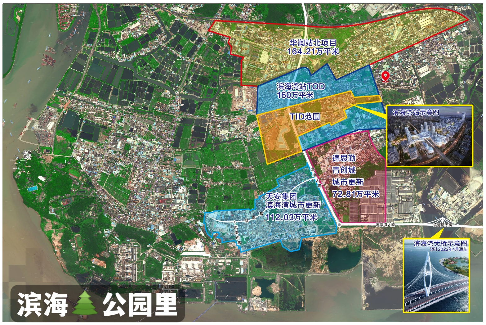 沙井15分钟【滨海公园里】虎门路东3580一平起(图6)