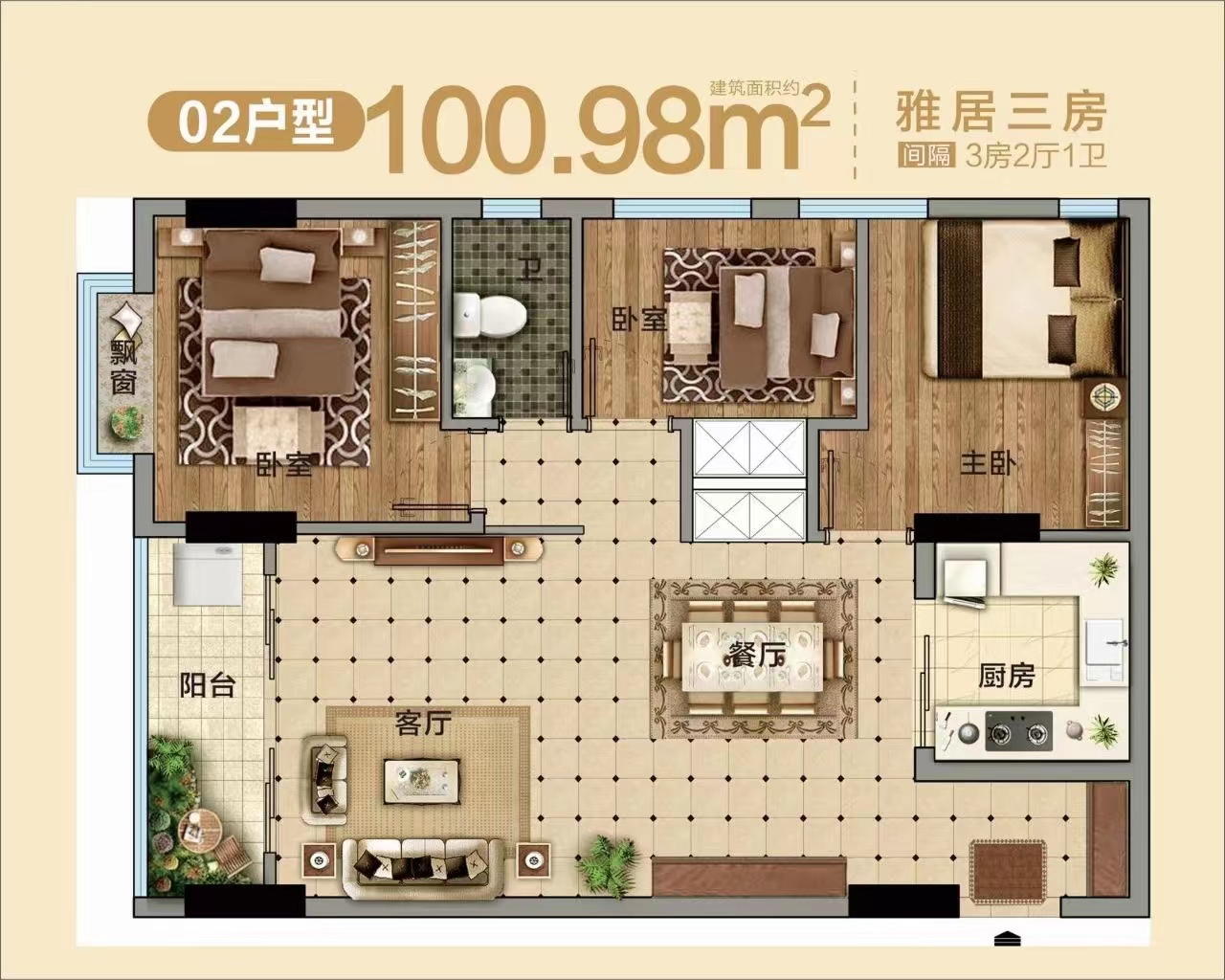 樟木头香樟绿洲旁【江畔花园】3栋花园4880一平(图7)