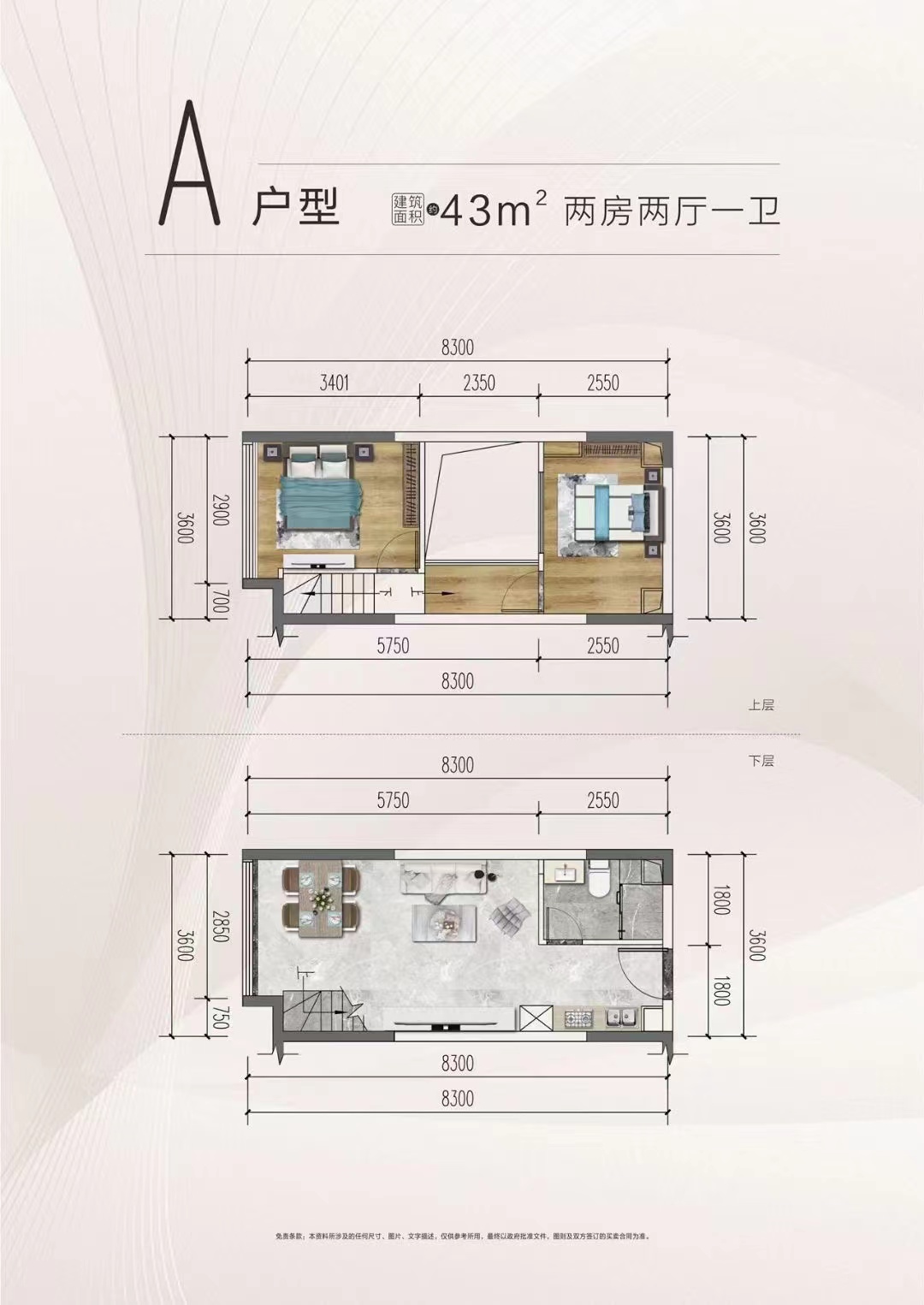 厚街高速口【东方御府】5栋花园精装两房首付4万(图10)