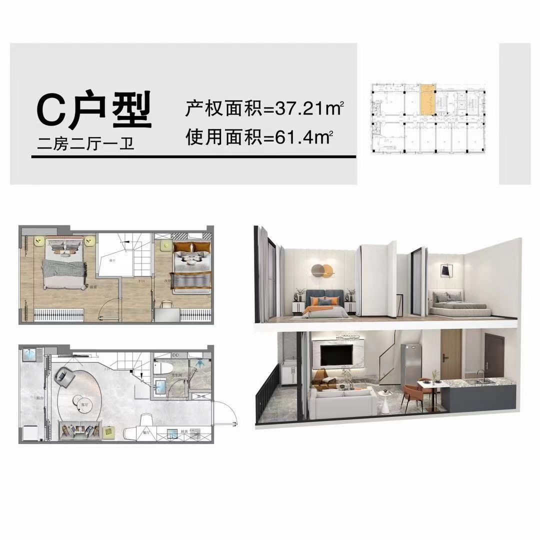光明红本商品房【幸福城二期】特价两房105万一套(图9)