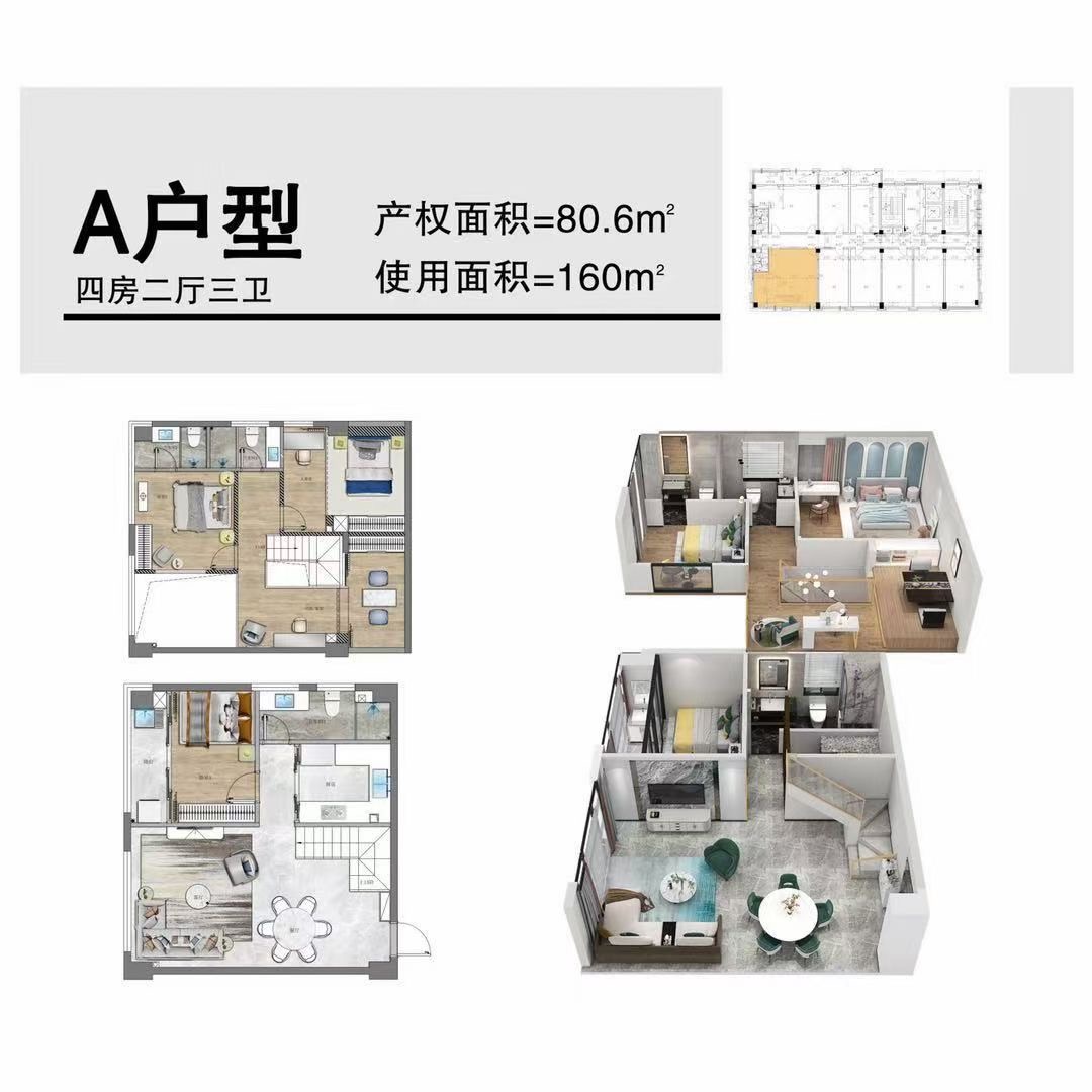 光明红本商品房【幸福城二期】特价两房105万一套(图12)
