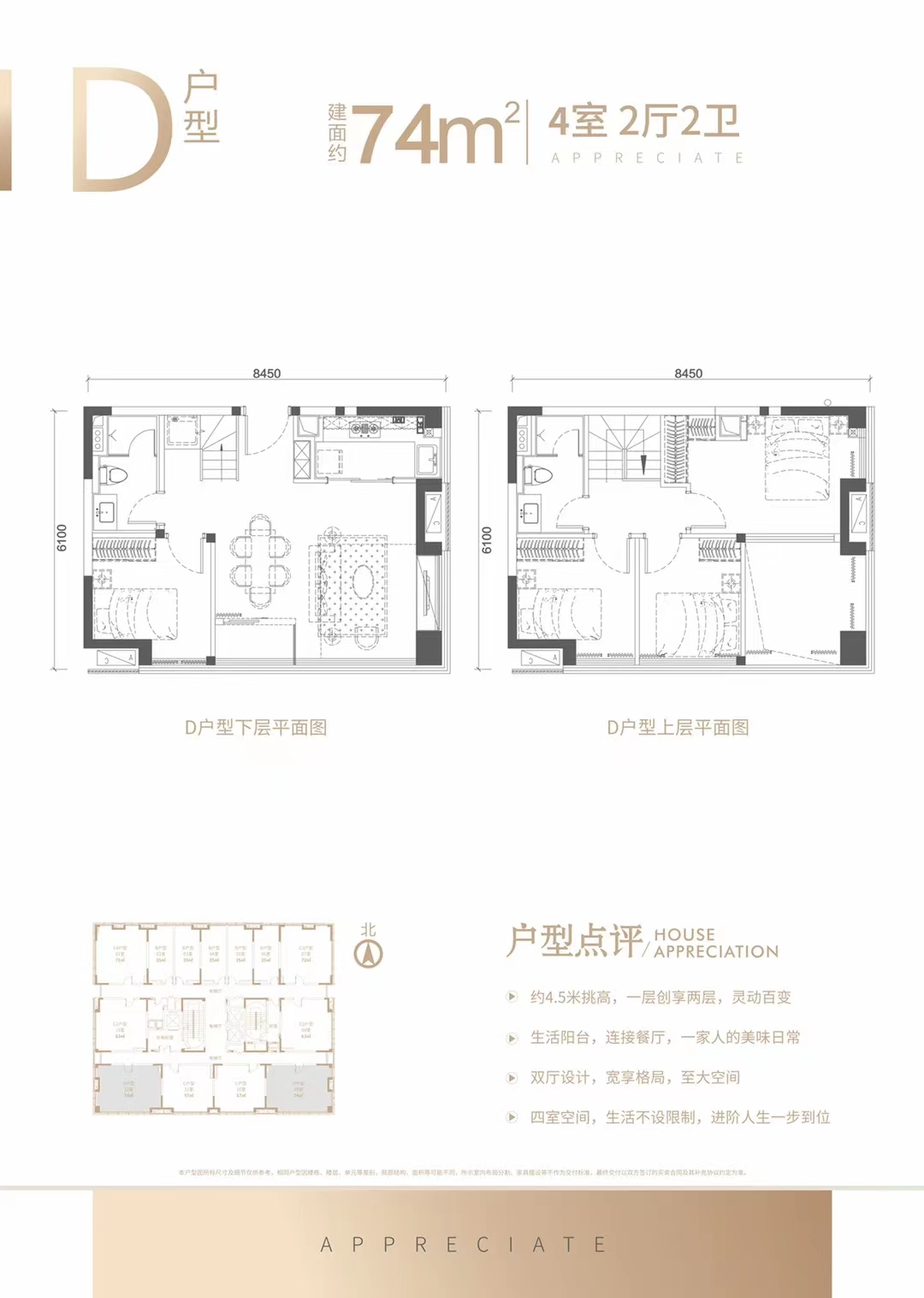 塘厦18栋花园【中央世纪】精装红本两房首付5万起(图12)