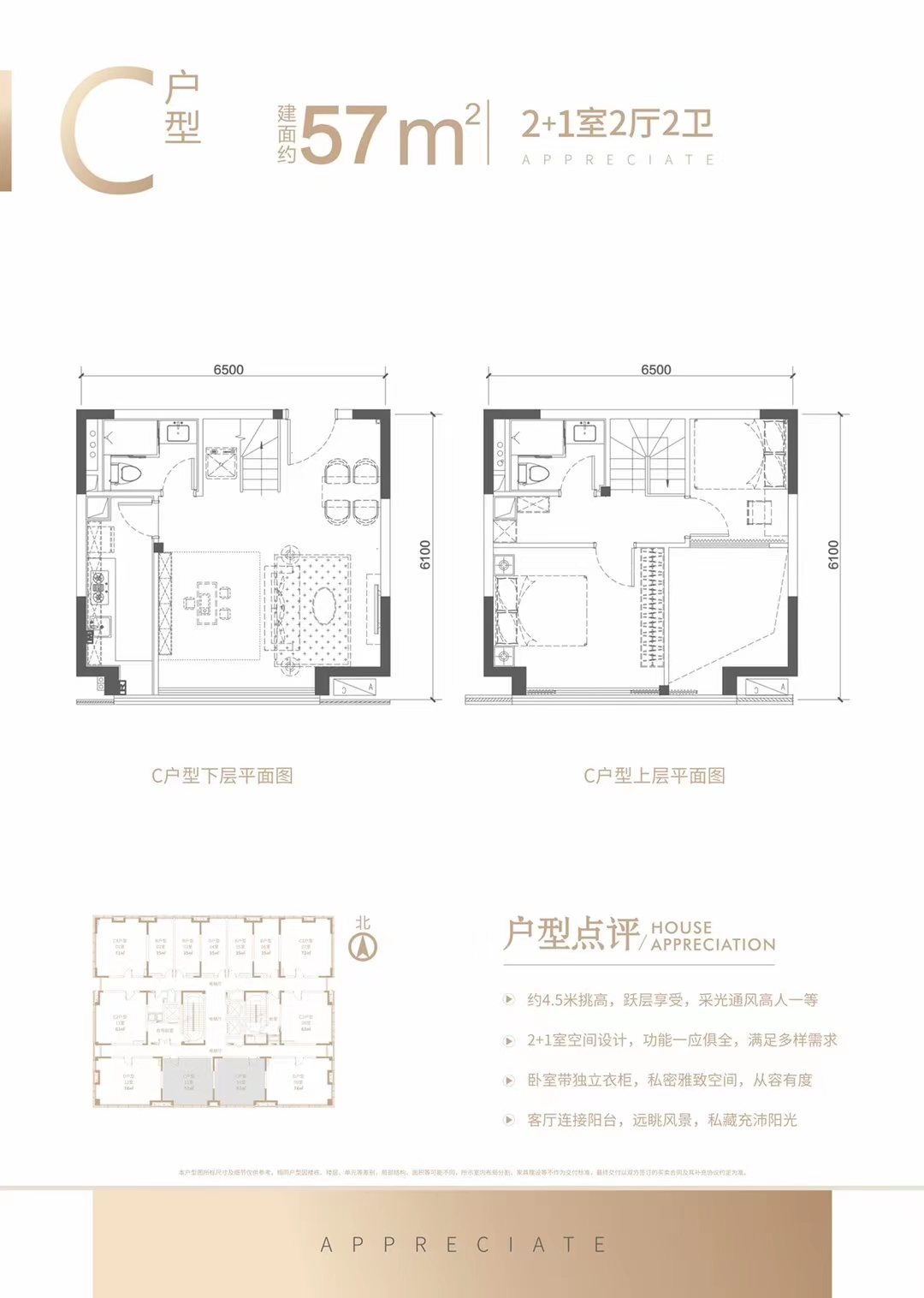 塘厦18栋花园【中央世纪】精装红本两房首付5万起(图9)