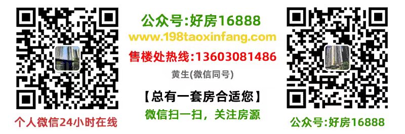 光明凤凰城两房总价28.8万【光明壹号】楼下就是公园,可0首付,民水民电(图1) 光明凤凰城两房总价28.8万【光明壹号】楼下就是公园,可0首付,民水民电(图1)